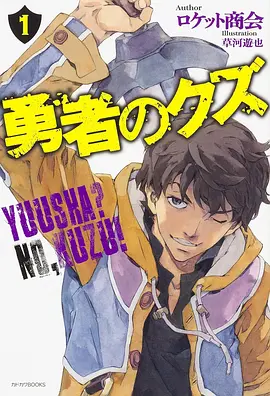 山海食堂国创动画全集在线观看